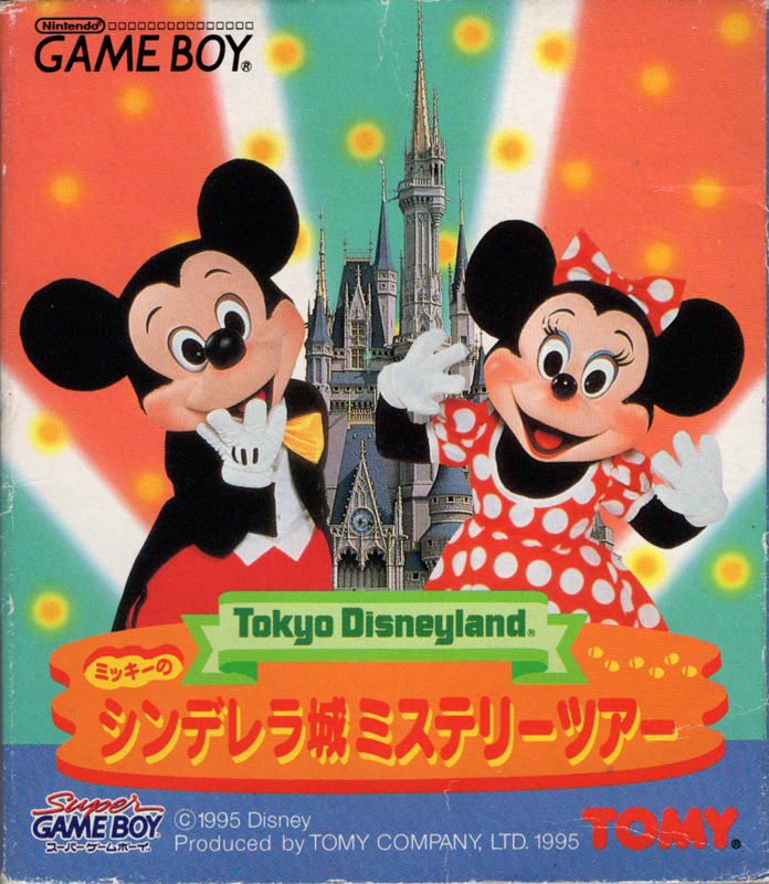 Tokyo Disneyland: Mickey no Cinderella Shiro Mystery Tour box art for GameBoy